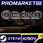 ⭐ Yumenikki -Dream Diary- Steam Key 🔑 GLOBAL
