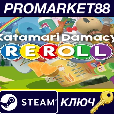 ⭐ Katamari Damacy REROLL Steam Key 🔑 CN+IN