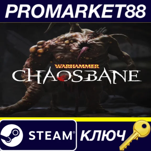 ⭐ Warhammer: Chaosbane - Season Pass Steam Key 🔑GLOBAL