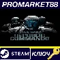 ⭐ Star Wars Republic Commando EU Steam Key 🔑EUROPE
