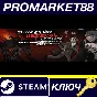 ⭐ Through the Darkest of Times Steam Key 🔑GLOBAL