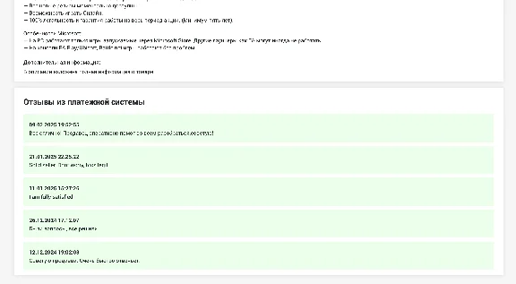Digital products such as licence keys scripts WP
