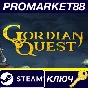 ⭐ Gordian Quest Steam КЛЮЧ 🔑 GLOBAL