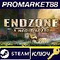 ⭐ Endzone - A World Apart Steam КЛЮЧ 🔑 GLOBAL