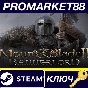 ⭐ Mount & Blade II: Bannerlord EU Steam Key 🔑EUROPE