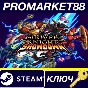 ⭐ Shovel Knight Showdown PC Steam Key 🔑 GLOBAL