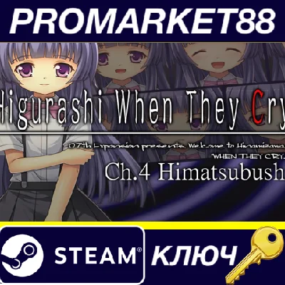 ⭐ Higurashi When They Cry Hou - Ch.4 Himatsubushi Steam