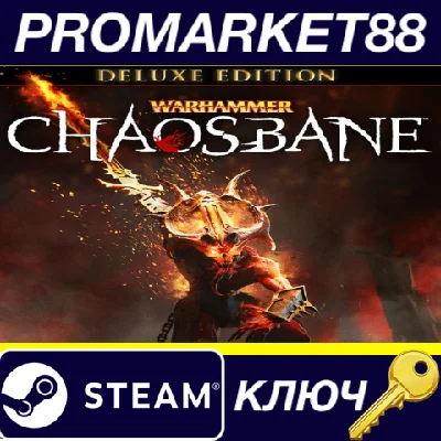 ⭐ Warhammer: Chaosbane Deluxe Edition Steam Key 🔑GLOBA