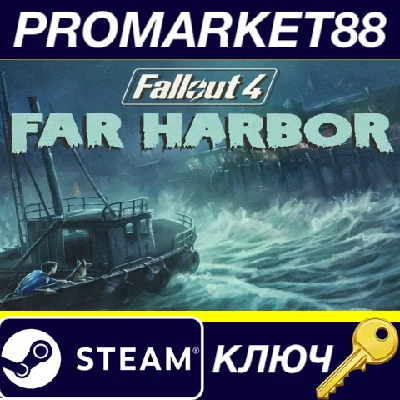 ⭐ Fallout 4 - Far Harbor DLC EU Steam Key 🔑EUROPE