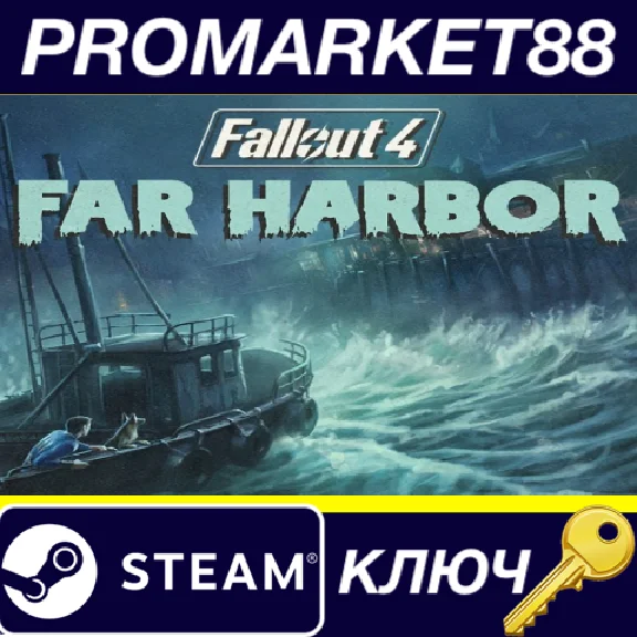 ⭐ Fallout 4 - Far Harbor DLC EU Steam Key 🔑EUROPE