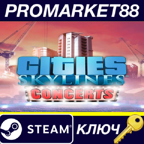 ⭐ Cities: Skylines - Concerts DLC EU Steam Key 🔑EUROPE