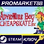 ⭐ Adventure Boy Cheapskate DX Steam Key 🔑GLOBAL