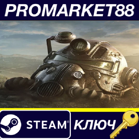 ⭐ Fallout 76 PC Steam Key 🔑 EU+US