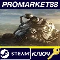 ⭐ Fallout 76 PC Steam Key 🔑 EU+US