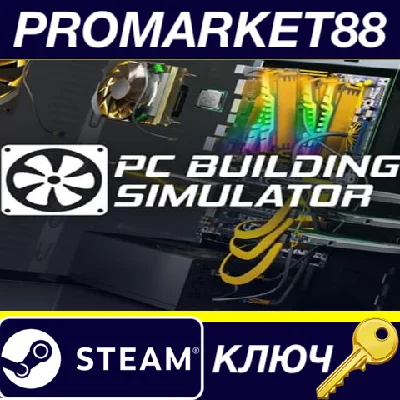 ⭐ PC Building Simulator EU Steam Key 🔑 EUROPE