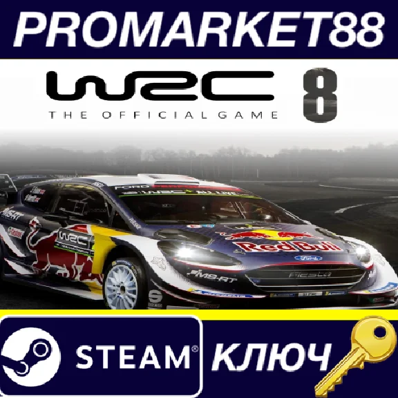 ⭐ WRC 8 FIA World Rally Championship EU Steam Key