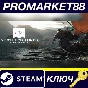 ⭐ Crusader Kings III - Northern Lords DLC Steam КЛЮЧ