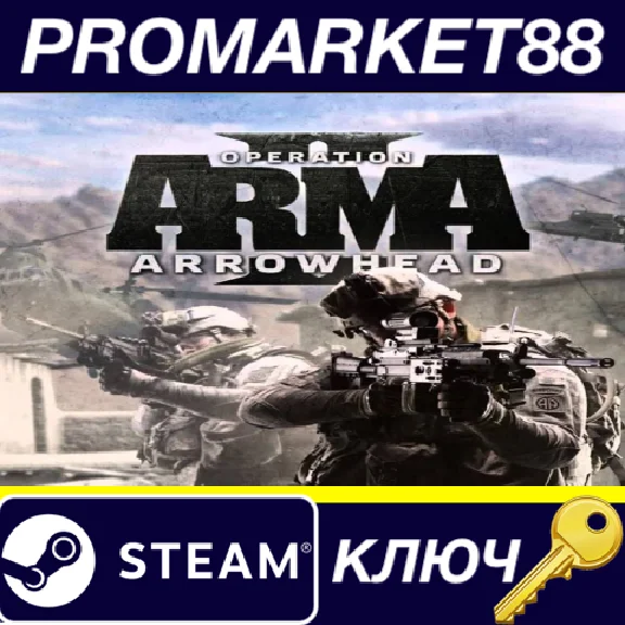 ⭐ Arma 2: Operation Arrowhead RFT Bundle Steam Key