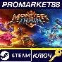 ⭐ Monster Train: First Class XL Edition Steam Key