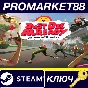 ⭐ Just Die Already Steam КЛЮЧ 🔑 GLOBAL