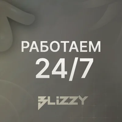ВСЕ РЕГИОНЫ ☑️ Avowed ⚔ ВСЕ ИЗДАНИЯ Battle.net
