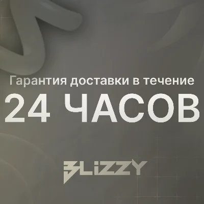 ВСЕ РЕГИОНЫ ☑️ Avowed ⚔ ВСЕ ИЗДАНИЯ Battle.net