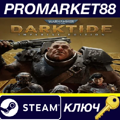 ⭐ Warhammer 40,000: Darktide - Imperial Edition Upgrade