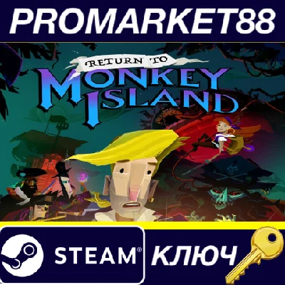 ⭐ Return to Monkey Island EU Steam Key 🔑EUROPE