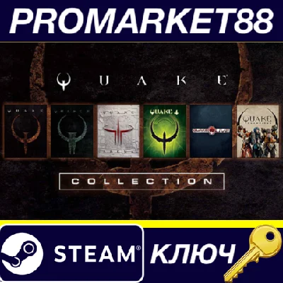 ⭐ Quake Collection Bundle Steam Key 🔑 EUROPE