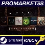 ⭐ Quake Collection Bundle Steam Key 🔑 EUROPE