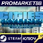 ⭐ Cities: Skylines - Deluxe Edition Upgrade Pack DLC PC