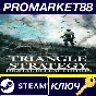 ⭐ TRIANGLE STRATEGY Deluxe Edition EU Steam Key 🔑EUROP