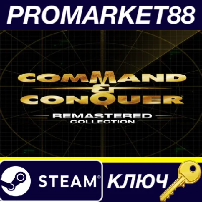 ⭐ Command & Conquer Remastered Collection EU Steam Key