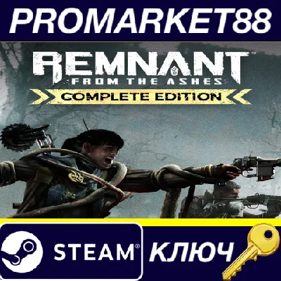 ⭐ Remnant: From the Ashes Complete Edition EU Steam Key