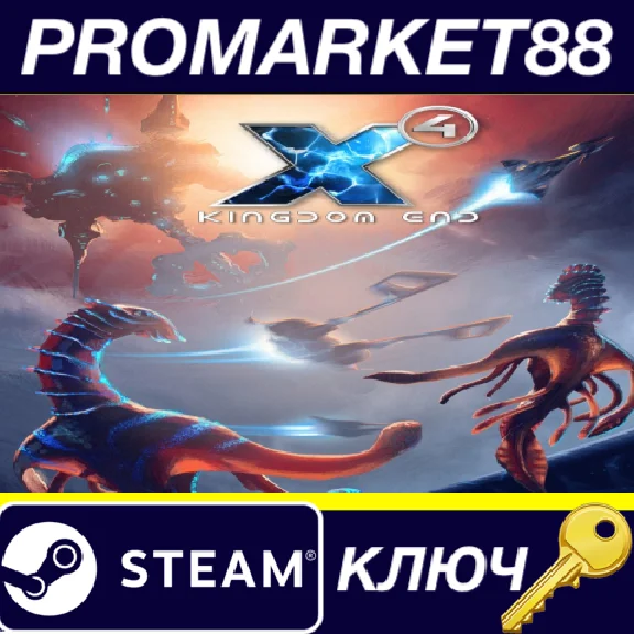 ⭐ X4: Foundations - Kingdom End DLC PC Steam Key 🔑GLOB