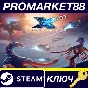 ⭐ X4: Foundations - Kingdom End DLC PC Steam Key 🔑GLOB