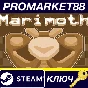 ⭐ Marimoth Steam КЛЮЧ 🔑 GLOBAL