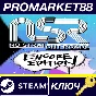 ⭐ No Straight Roads: Encore Edition EU Steam Key 🔑EURO