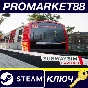 ⭐ SubwaySim Hamburg Steam Key 🔑 GLOBAL