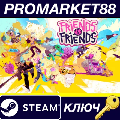 ⭐ Friends vs Friends Steam Key 🔑 GLOBAL