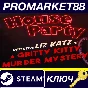 ⭐ House Party - Detective Liz Katz in a Gritty Kitty Mu