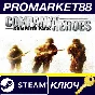 ⭐ Company Of Heroes Complete Pack EU PC Steam Key 🔑EUR