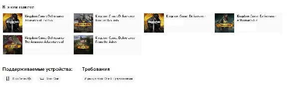 Kingdom Come: Deliverance - Royal Edition XBOX Key 🔑