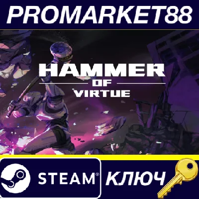 ⭐ Hammer of Virtue Steam Key 🔑 GLOBAL