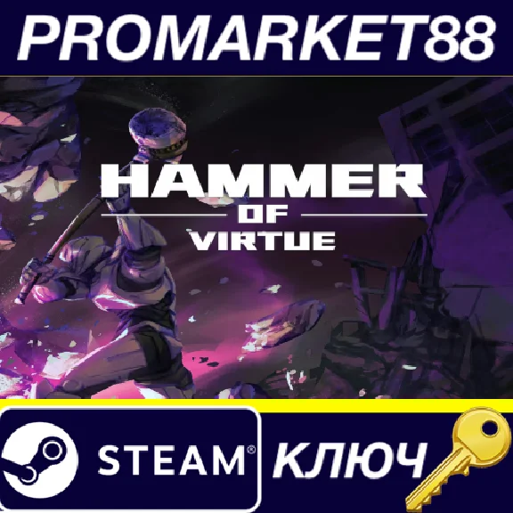 ⭐ Hammer of Virtue Steam Key 🔑 GLOBAL