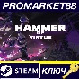 ⭐ Hammer of Virtue Steam Key 🔑 GLOBAL