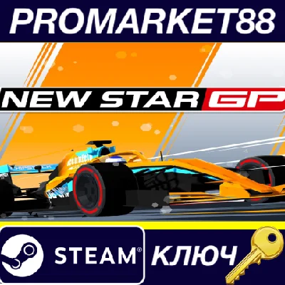⭐ New Star GP Steam Key 🔑 GLOBAL