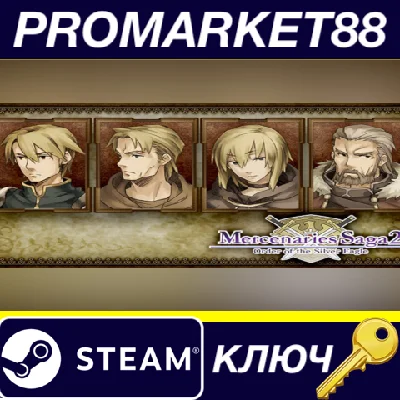 ⭐ Mercenaries Saga 2 -Order of the Sliver Eagle- Steam 