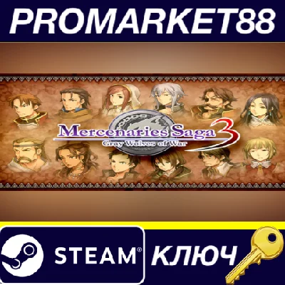 ⭐ Mercenaries Saga 3 -Gray Wolves of War- Steam Key