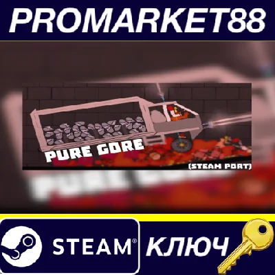 ⭐Pure Gore (Sandbox&Playground) Steam КЛЮЧ 🔑GLOBAL